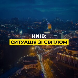 ДТЭК не пугает, ДТЭК предупреждает!