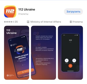 Скачай приложение на телефон!