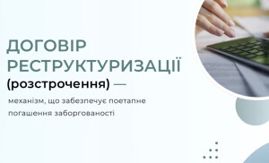 Инструкция доступна в интернете